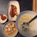 영통로130번길 | 수원 맛집 추천 ㅣ망포동 닭 특수부위 전문점 &#39;계략&#39; 방문 후기