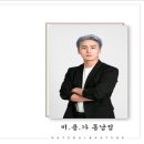 두피모발 관리사  (자격증반) 이미지