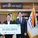 충남지역본부 글로벌뉴스통신