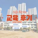 인천십정초등학교 이미지