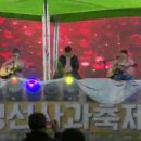 YS통기타 정선사과축제 공연 이미지