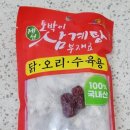 꼬꼬닭집 이미지