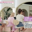 마이뷰티룸