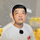 연 매출 24억 원! 이열치열! 여름 보양식 한우 곰탕, 그리고 곰탕에 미친 남자..? 이미지