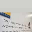 산전휴게실