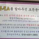짬뽕면사무소