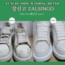 하나로세탁전문점 이미지