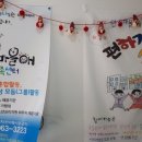 사회적협동조합 마을애 이미지