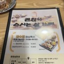 금수정 | 사상 맛집 금수정초밥 | 수모둠, 사케동 내돈내산 후기