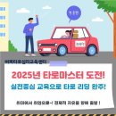 타로 실전리딩반 이미지