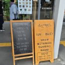 김병수의원 | 익산역 근처 가볼만한 곳과 맛집 추천 유신제면소, 익산근대역사관 방문 후기