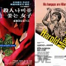 한국 그림책 톺아보기 이미지