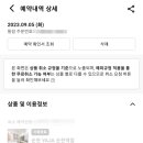 호텔야자순천역점 이미지