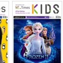 키즈 엔 팜 이미지