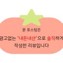 대공원 조방낙지 이미지