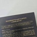 스킨모발팡팡