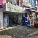 건영백두산사우나 이미지