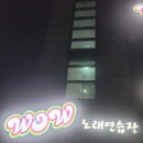 삼성목욕탕 이미지