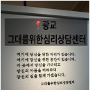 에듀타운로 106번길 이미지