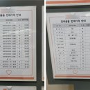 제일장의용품 이미지