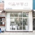 홍대코오롱공인중개사사무소 네이버블로그