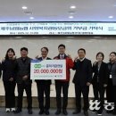 제주남원농협하나로마트