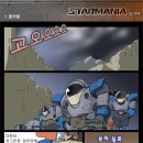 Bunkering 이미지