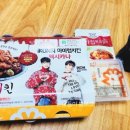 멕시카나치킨첨단점