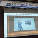 한국남부발전(주) 부산빛드림본부