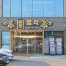 월드컵대로484번길 이미지