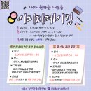 나에게 필요한 이미지 메이킹, 퍼스널 컬러 네이버블로그
