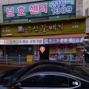 신부산갈매기 네이버블로그