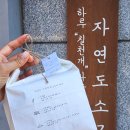 근처빵집
