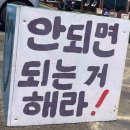 빼박PC | 전화번호 없이 지메일 계정 생성 실패한 후기 (안 되면 되는 거 해야하는 데 안 되도 일단 될 때까지 해...