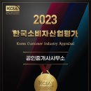 명문부동산공인중개사사무소 이미지