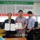 플러스단과학원