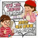 가람 독서회 이미지