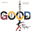 문예의전당 이미지