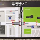 화서환승 이미지