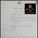 마을법무사사무소 이미지