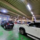 서울종합1급자동차공업사 이미지