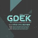 디자인아라