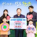 외암초등학교 이미지