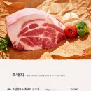 칠돈가 청라점