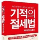 마이홈택스장중진세무사 이미지
