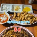 대국성 - 청주시 청원구 1순환로 351 | 대국성