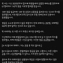 피해액 460억..사기꾼 맘카페 운영자 이미지