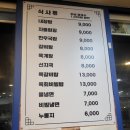 아산 고기집 / 1등급이상 선별된 한우를 가성비 있게 먹을 수 있는 원조광시한우정육식당 방문후기