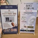 안녕,봄날커피 | 평택 비전동 피부관리 봄날에스테틱 얼굴경락·데콜테까지 듬뿍 받은 후기
