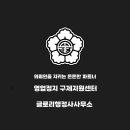 정지유치원